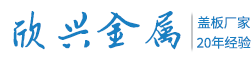 深圳裕大華珠寶有限公司「裕大華」-珠寶 二手奢侈品回收綜合服務(wù)平臺(tái),二手名表回收、名包回收、貴金屬珠寶回收2